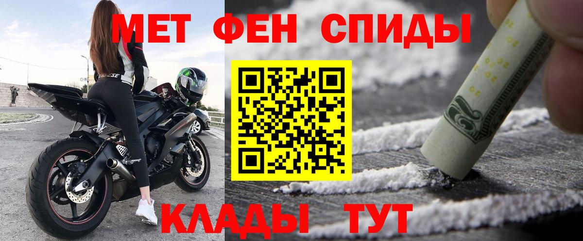 Amphetamine 97% Истра