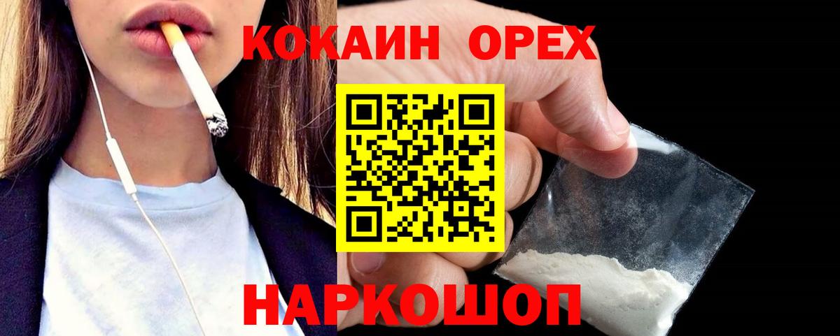 Кокаин Эквадор Истра