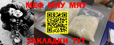 прущая мука Гусь-Хрустальный