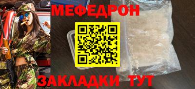 прущие грибы Гусев