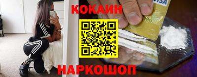 кокс Гусиноозёрск
