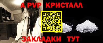 прущая мука Гусь-Хрустальный