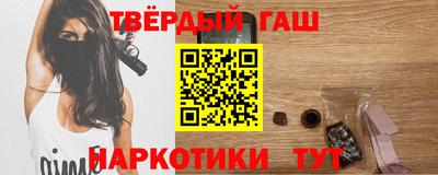 кокс Гусиноозёрск