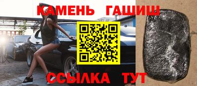 кокс Гусиноозёрск