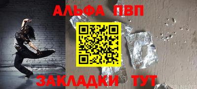 прущая мука Гусь-Хрустальный