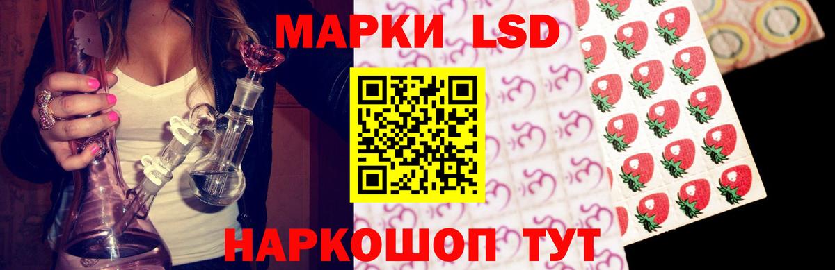 LSD-25 экстази ecstasy  Лсд 25 экстази кислота  Истра  Вход с VPN 