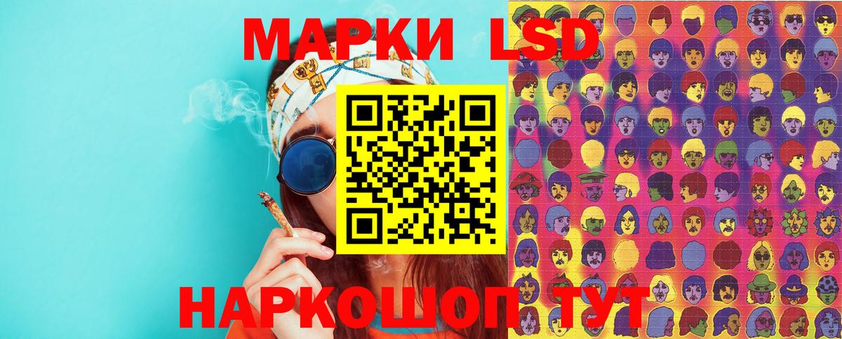 Наркотические марки 1500мкг  Марки NBOMe  Истра  Вход с VPN 