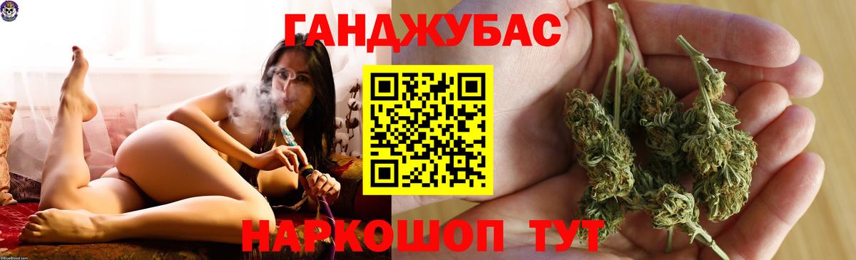 Канабис семена  Марихуана план  Истра  Марихуана AK-47  Вход с VPN 